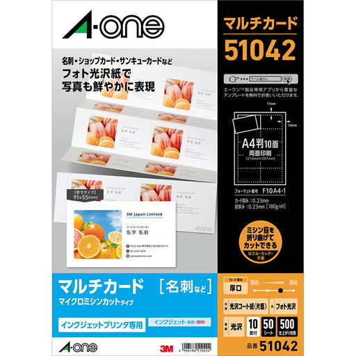 A-One Multi Card Kad Perniagaan Foto Kertas Berkilat 500 Helaian 51042 (10 Set)