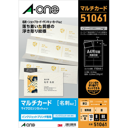 A-One Multi Card Visitenkarte, Quaint Paper Cloud, 80 Blatt 51061