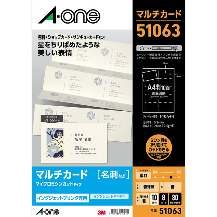 A-One Multi Card Visitkort Malerisk Papir Miyabi 80 ark 51063