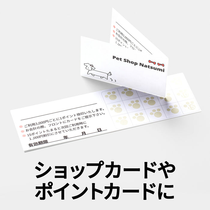 エーワン マルチカード 名刺2つ折り 5面 10シート 51077（10セット）