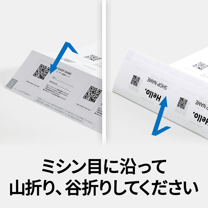 エーワン マルチカード 名刺2つ折り 5面 10シート 51077（10セット）