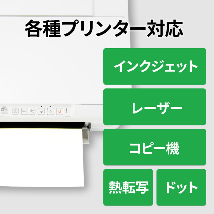 エーワン マルチカード 名刺2つ折り 5面 500枚分 51078（10セット）