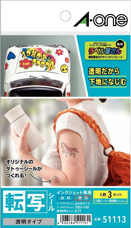 Adesivo per tatuaggi trasferibili A-One trasparente 3 fogli 51113 (10 set)
