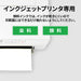 エーワン マルチカード 名刺2つ折り 5面 50枚分 51151（10セット）