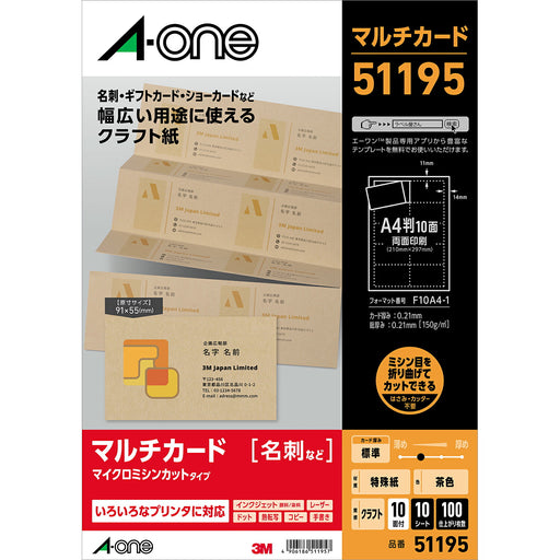 A-One Multi Card Biglietto da visita Craft Marrone 100 pezzi 51195 (10 set)