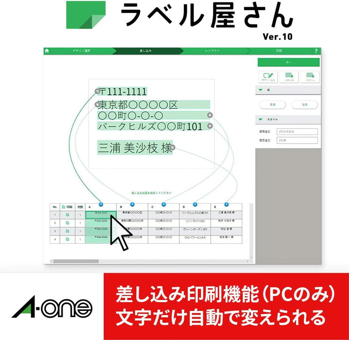エーワン 手作りチケット ピンク 8面 160枚分 51478（10セット）