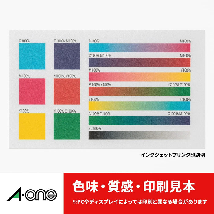 エーワン 手作りチケット ブルー 8面 160枚分 51479（10セット）