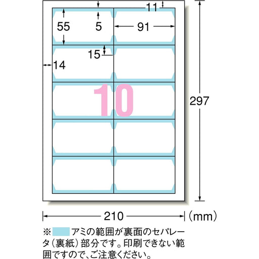 A-One Multi Card Visitekaartje Dubbelzijdig Clear Edge Dikke Mond 100 Kaarten 51811 (Set van 10)