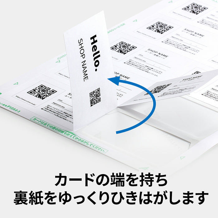 エーワン マルチカード 名刺 両面クリアエッジ 厚口 100枚分 51811（10セット）