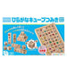 Kumon Publishing WB-32 Collection de cubes Hiragana 4944121548064