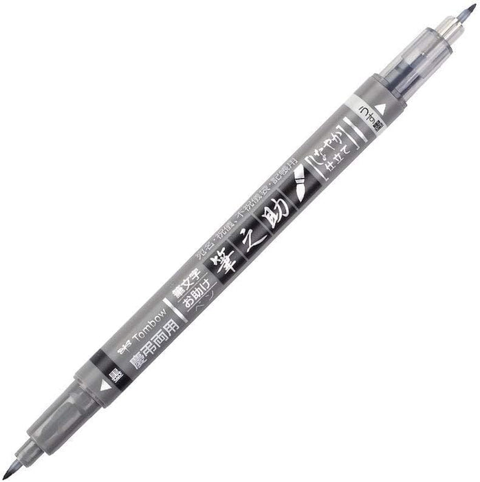 トンボ鉛筆 筆文字サインペン 筆之助 慶弔ツインSパック GCD-121 墨&うす墨（10セット）