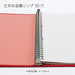 Binder Note Rot <Farbpalette> A4 Ru-155-4 KOKUYO 4901480123691