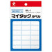 Nichiban MiTac Label ML-1 Plain White/General 4987167000813