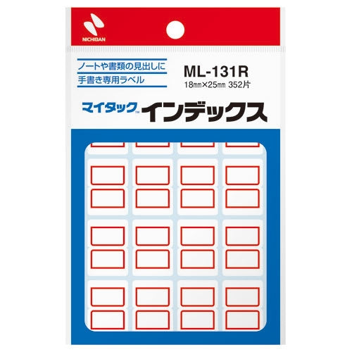 ニチバン マイタックインデックス ML-131R 小 赤 4987167001636