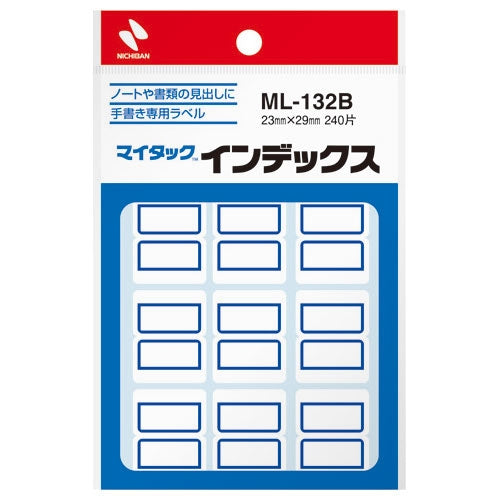 ニチバン マイタックインデックス ML-132B 中 青 4987167001667