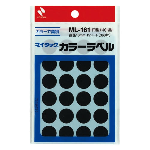 ニチバン マイタック カラーラベル ML-161 黒 16mm 4987167001186