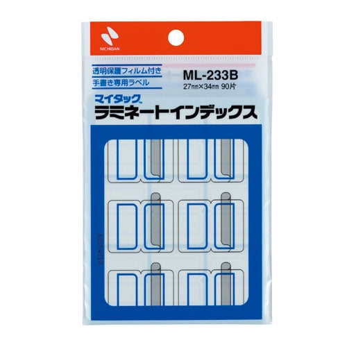 ニチバン ラミネートインデックス ML-233B 青 4987167001360