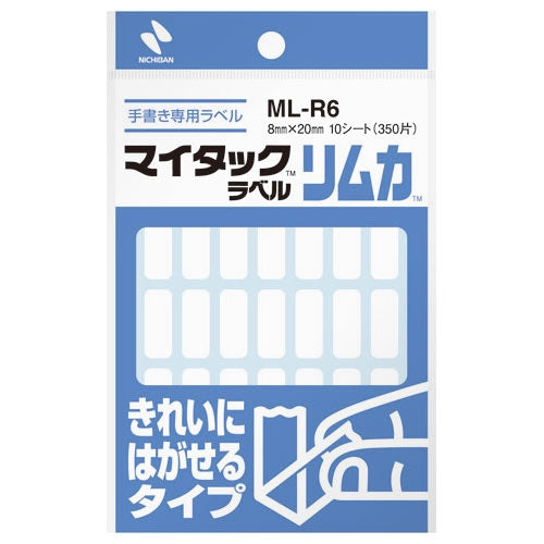 ニチバン マイタック ラベル リムカ ML-R6 白無地 4987167009199