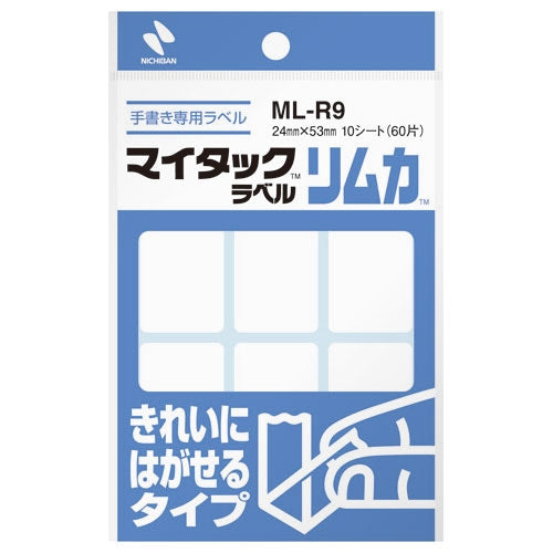 ニチバン マイタック ラベル リムカ ML-R9 白無地 4987167012533