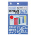 Nichiban MiTac 彩色標籤 Limca ML-R111 4987167012649