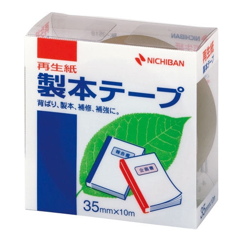ニチバン 製本テープ BK-35 35mm×10m 茶 4987167011208