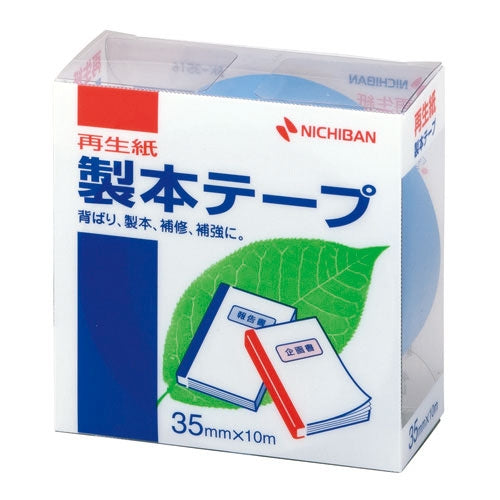ニチバン 製本テープ BK-35 35mm×10m 空 4987167002244