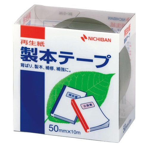 ニチバン 製本テープ BK-50 50mm×10m 黒 4987167002237