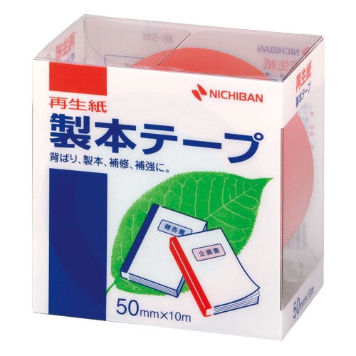 ニチバン 製本テープ BK-50 50mm×10m 赤 4987167002176