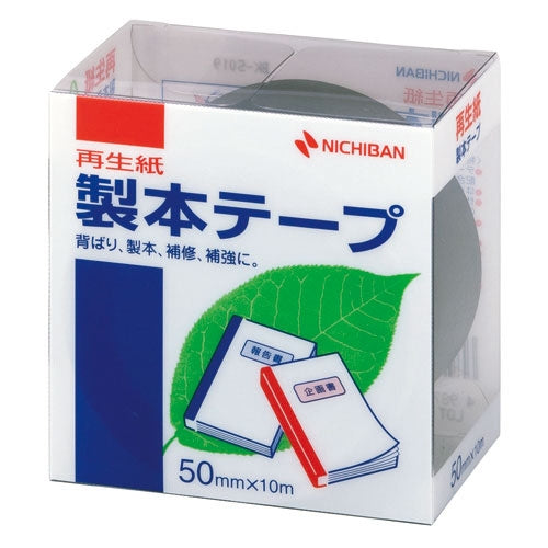 ニチバン 製本テープ BK-50 50mm×10m 紺 4987167002275
