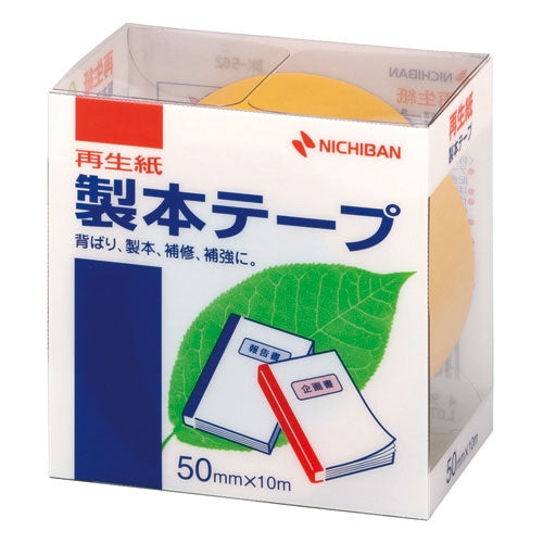 ニチバン 製本テープ BK-50 50mm×10m 黄色 4987167002190