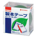 ニチバン 製本テープ BK-50 50mm×10m 緑 4987167002213