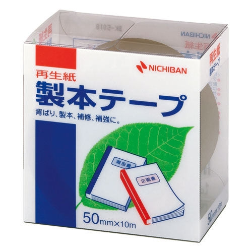 ニチバン 製本テープ BK-50 50mm×10m 茶 4987167011222