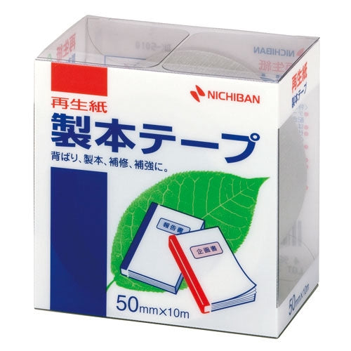 ニチバン 製本テープ BK-50 50mm×10m 銀 4987167013028