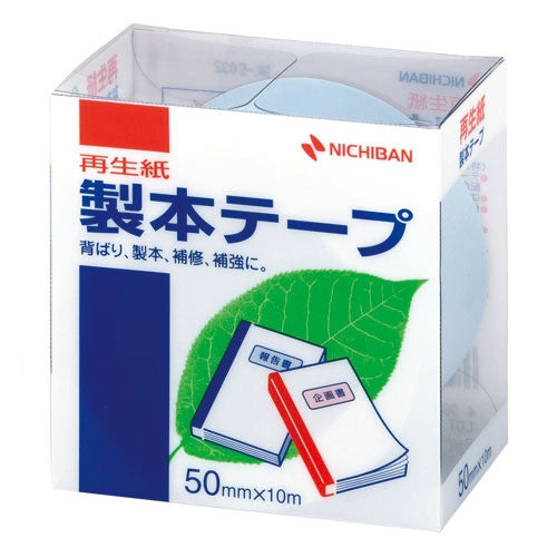 ニチバン 製本テープ BK-50 50mm×10m パステル青 4987167013059