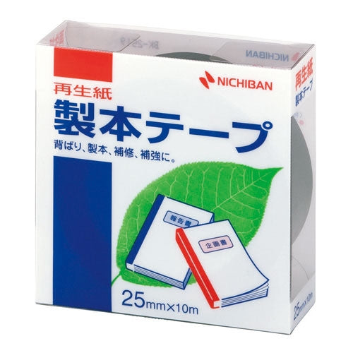 ニチバン 製本テープ BK-25 25mm×10m 紺 4987167013165