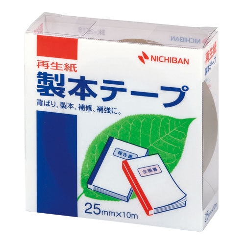 ニチバン 製本テープ BK-25 25mm×10m 茶 4987167013158