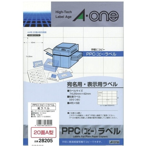 エーワン ＰＰＣラベル 28205 A4/20面A 100枚 4906186282055