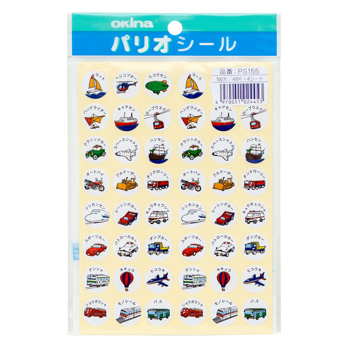Okina Palio Seal PS155 4970051024453 (5 sets)