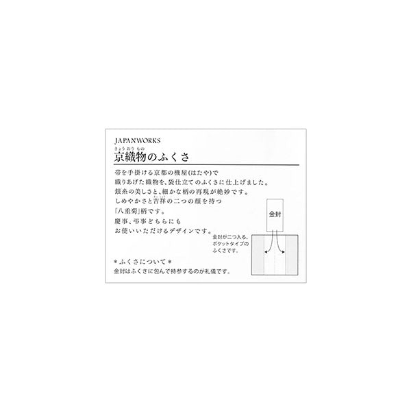 미도리 후쿠사 물방울 무늬 53160006 디자인 필 4902805531603