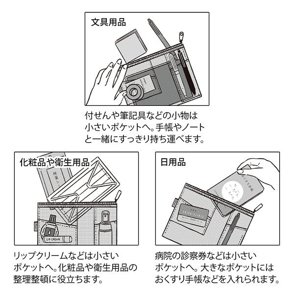 OS ペン&amp;ツールポーチ グレー 53345 ミドリ 53345006　4902805533454（10セット）