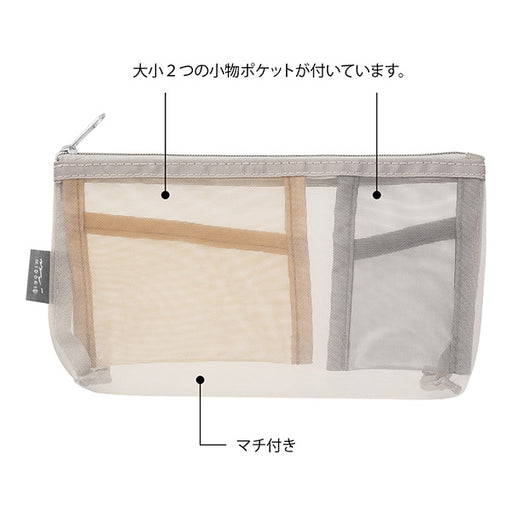 Pen & Pouch Mesh Machitsuki Gray 53350006 Midori 4902805533508 (5 sets)