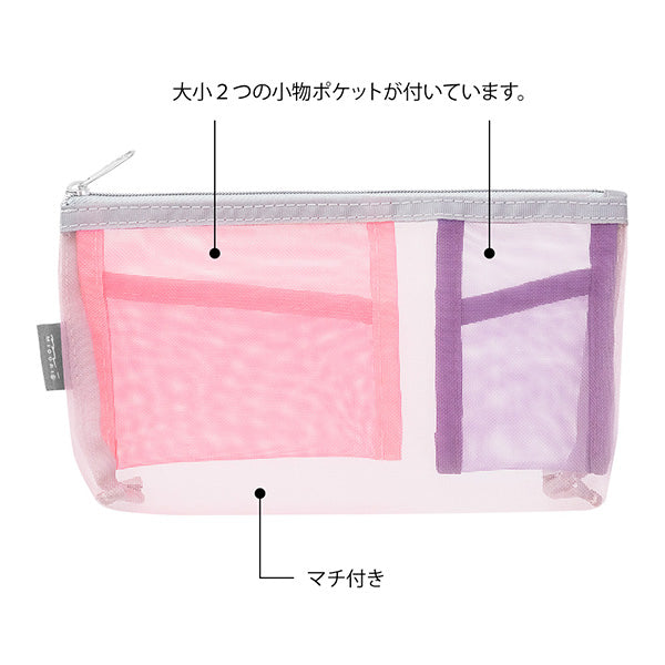 ペン＆ポーチ　メッシュ　マチツキピンク 53351006 ミドリ 4902805533515（5セット）