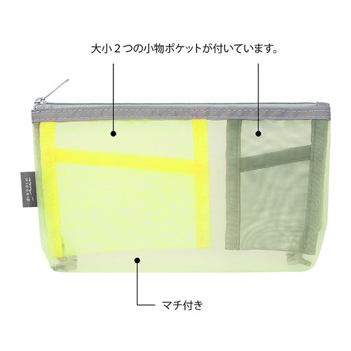Pen & Pouch Mesh Machi Tsukiki Midori 53352006 Midori 4902805533522 (5 sets)