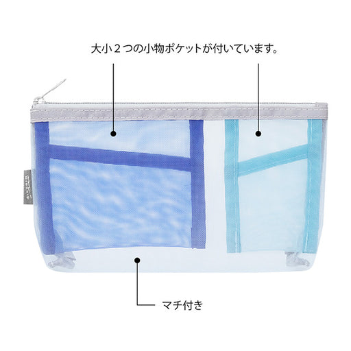 Pen & Pouch Mesh Machitsuki Mizuiro 53353006 Midori 4902805533539 (5 ​​sets)