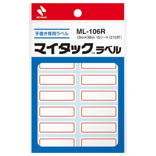 ニチバン マイタックラベル ML-106R 赤枠 4987167021610