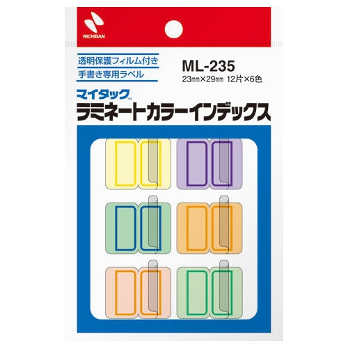 ニチバン ラミネートカラーインデックス ML-235 4987167021641