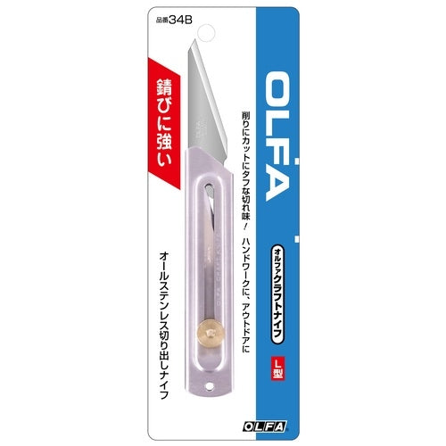 オルファ クラフトナイフ L型 34B 4901165101402