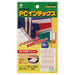 ニチバン ＰＣインデックスラベル PC-132R 赤枠 4987167032678