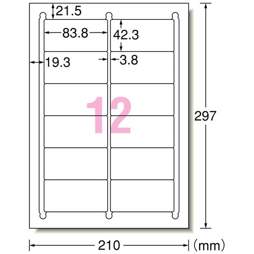 エーワン ＩＪラベル 28915 A4/12面 20枚 4906186289153
