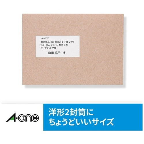 エーワン ＩＪラベル 28915 A4/12面 20枚 4906186289153